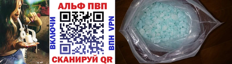 Alpha PVP СК КРИС Элиста