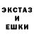 Ecstasy 280мг Slava Kit