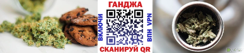 Печенье с ТГК конопля  Элиста 