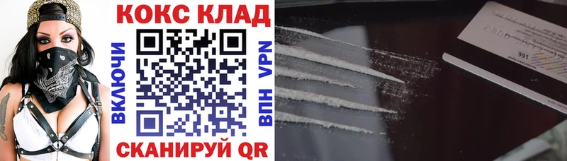 MEGA ссылка  Элиста  Cocaine Columbia 