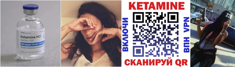 КЕТАМИН ketamine  где продают наркотики  Элиста 