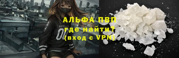 ALPHA-PVP Медвежьегорск