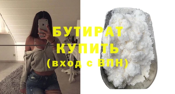 молекула духа Мегион