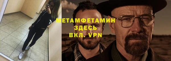мдпв Медногорск