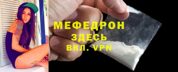 мдпв Медногорск