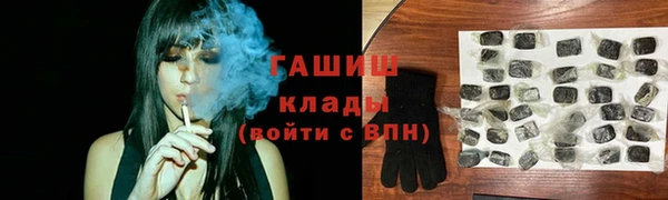 ALPHA-PVP Медвежьегорск