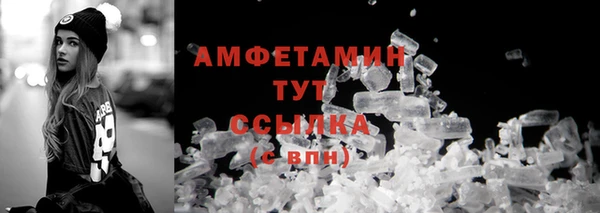 ALPHA-PVP Медвежьегорск
