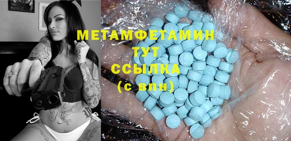 молекула духа Мегион