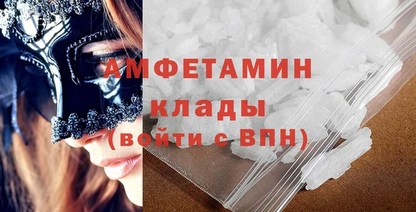 ALPHA-PVP Медвежьегорск