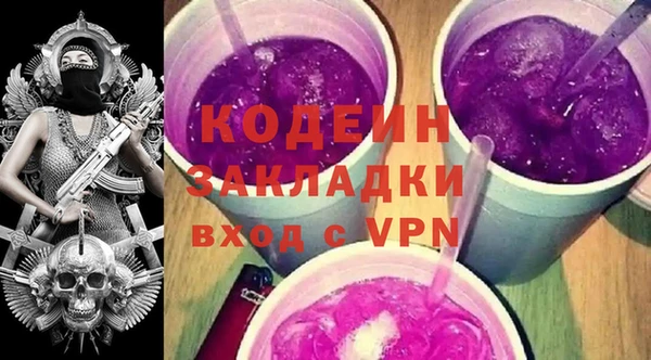 молекула духа Мегион