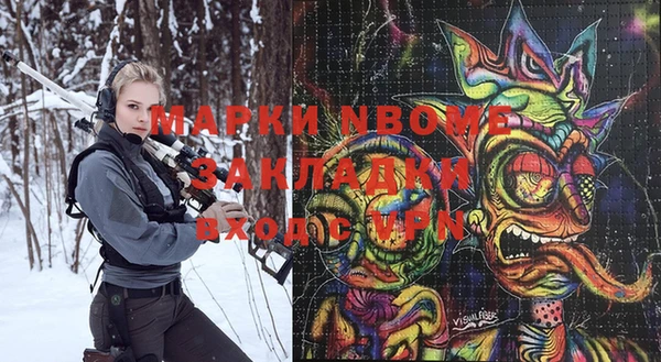 молекула духа Мегион