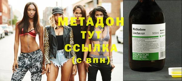 молекула духа Мегион