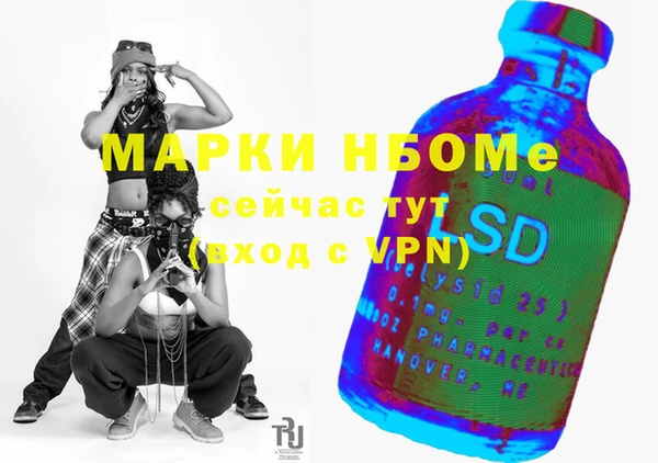мдпв Медногорск