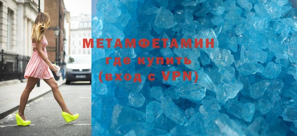 ALPHA-PVP Медвежьегорск