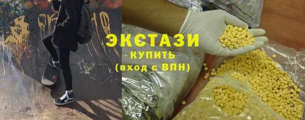 молекула духа Мегион