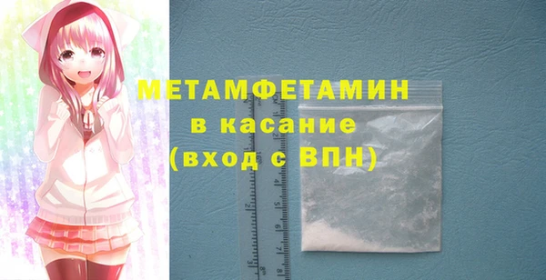 ALPHA-PVP Медвежьегорск