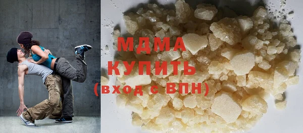 молекула духа Мегион