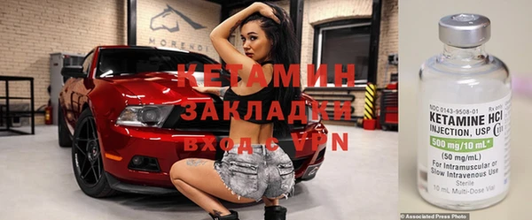 молекула духа Мегион