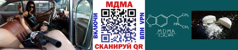 дарк нет клад  Элиста  МДМА Molly  дарнет шоп 
