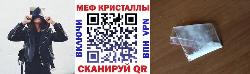 Мефедрон мяу мяу  Элиста 