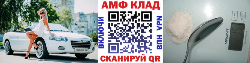 Метамфетамин мет  Элиста 