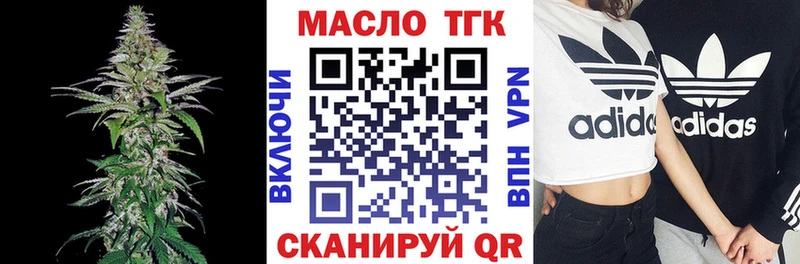 ТГК концентрат  MEGA   Элиста 